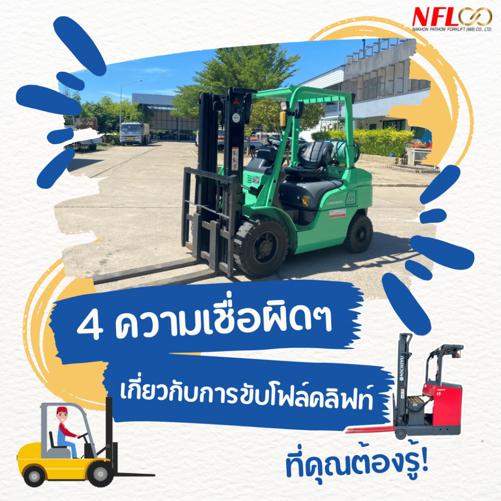 สีน้ำเงิน สีขาว สีเหลือง สนุกสนาน สุขสันต์วันแม่ Instagram Post