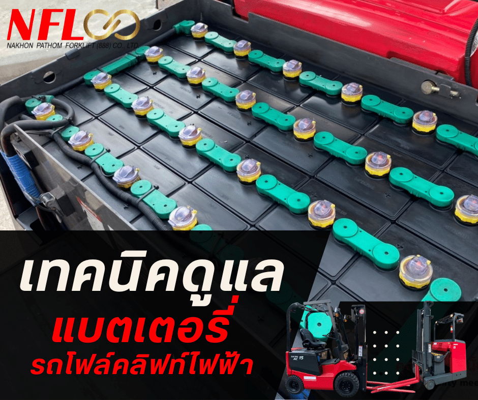 เทคนิค