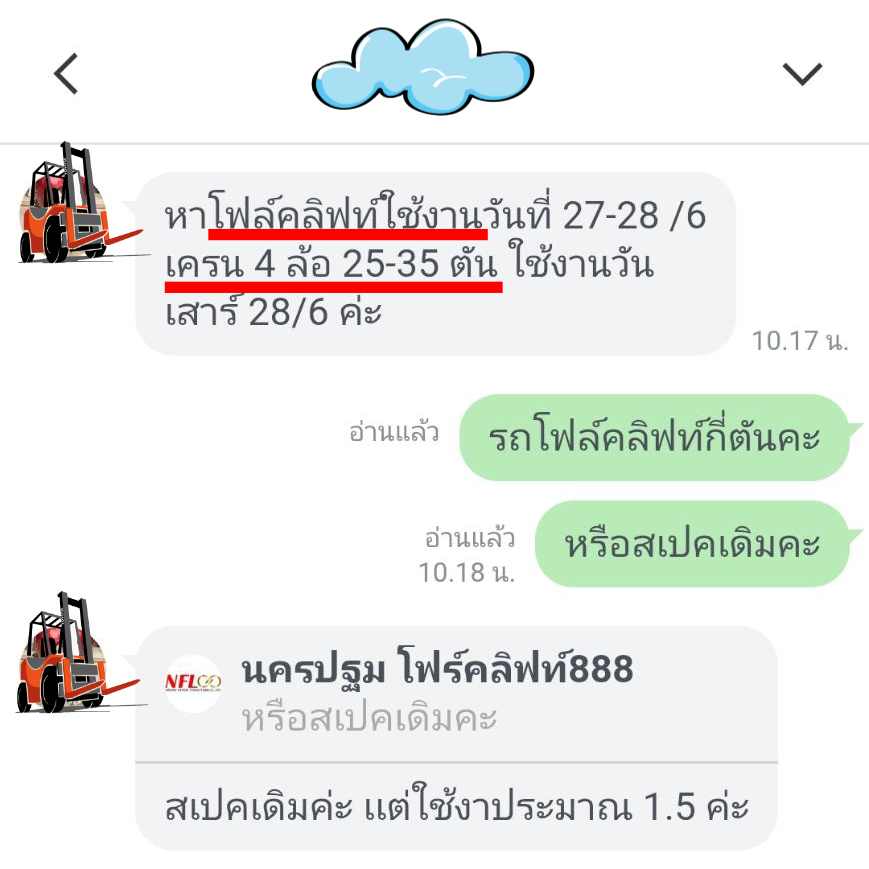 514254692 1296278695835358 5234300446559742848 N